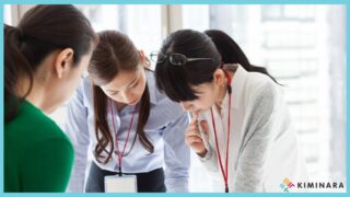 仕事のやりがいとは？見つけ方の5ステップを徹底解説