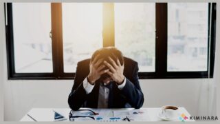 仕事ができない人の特徴と原因｜改善策を徹底解説