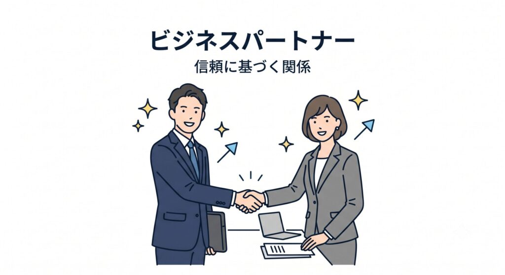 転職エージェントとの関係性の図解
