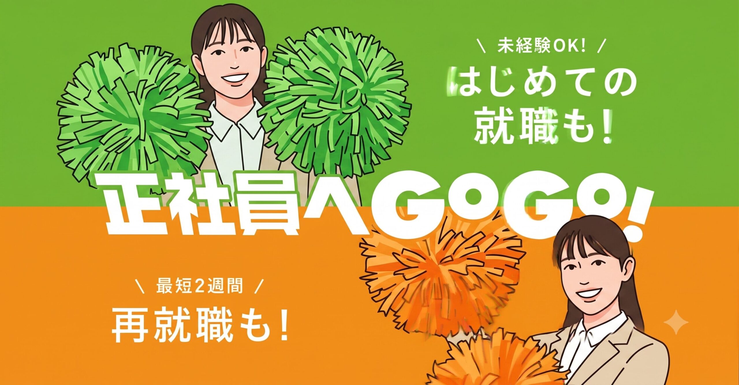 サービス画像