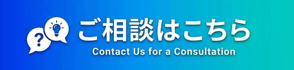 キャリアカウンセリングを申し込む